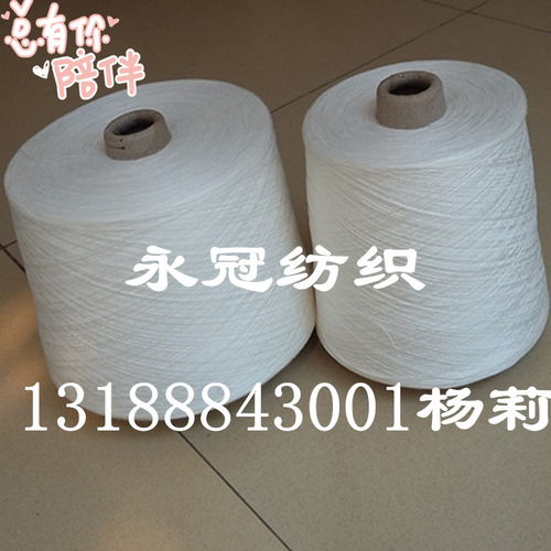 人棉纱60支 从紧赛到喷气，探索高端人造棉面料的多元魅力