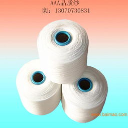 专业解析 50支T50/JC50配比纱 精梳涤棉纱的工艺、厂家与价格全攻略
