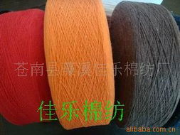 棉纱线市场概览 多色棉纱价格信息与选购指南