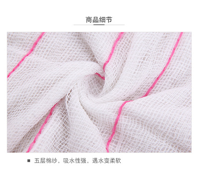 五层加棉洗碗布/抹布/百洁布 家庭清洁的得力助手