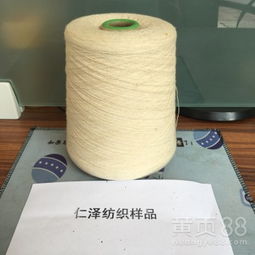 涡流纺精梳棉纱 从20支到40支的抗起球优选与直销优势